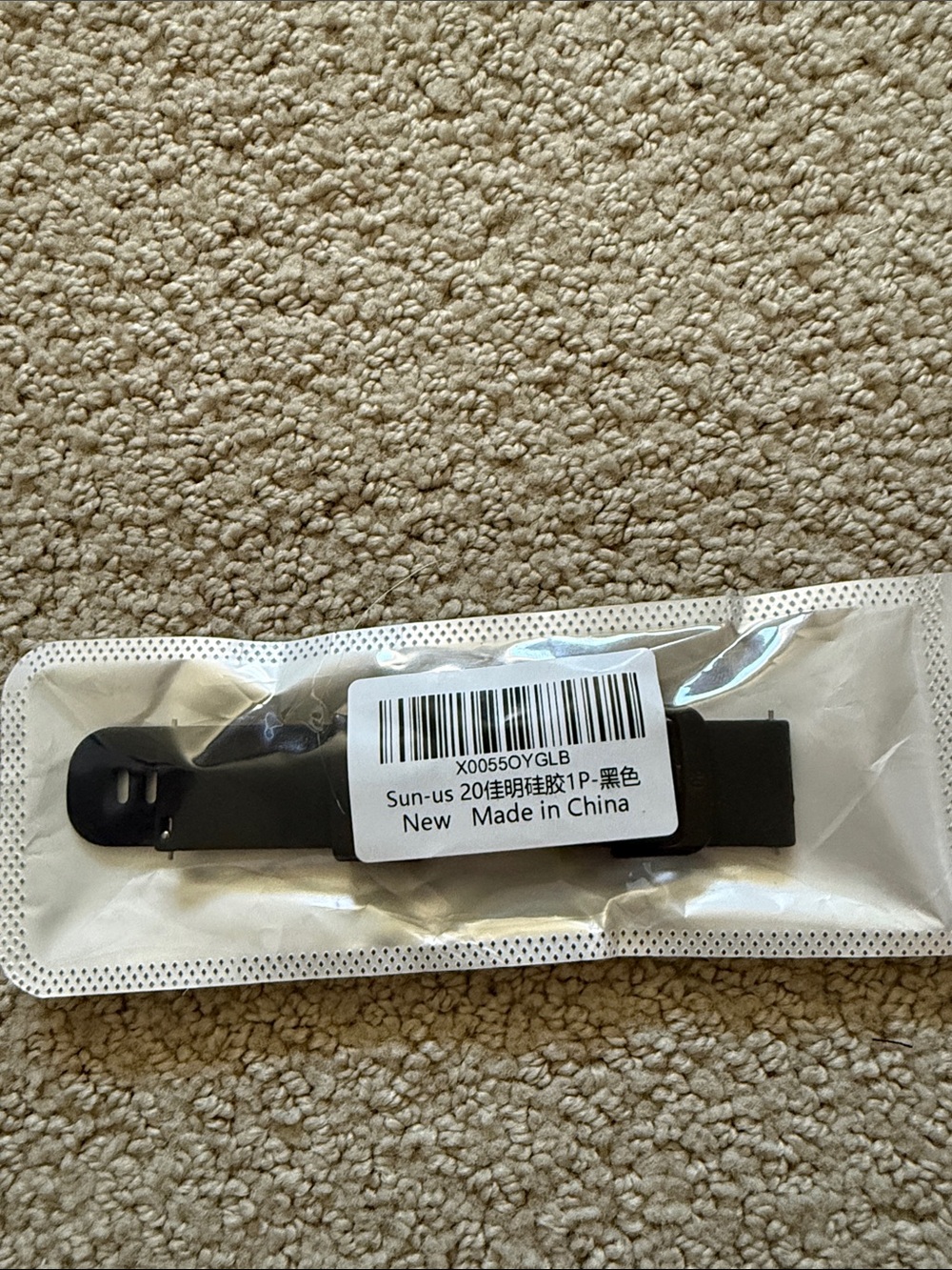 Band Compatible with Garmin Vivoactive
